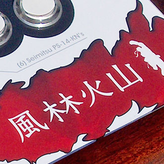 African Mahogany "Classified Docs" Joystick